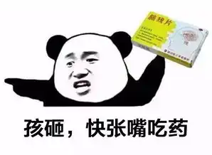  小学生爆笑坑爹妈作文笑到抽筋