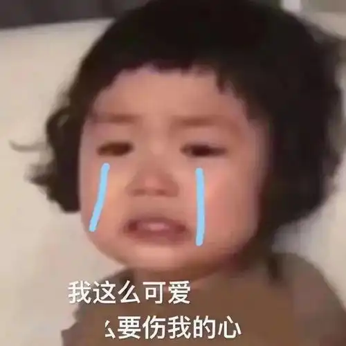  爸你什么时候去纹眉了叛逆期的爸妈到底有多难管,90后真的累了哈哈哈哈哈哈