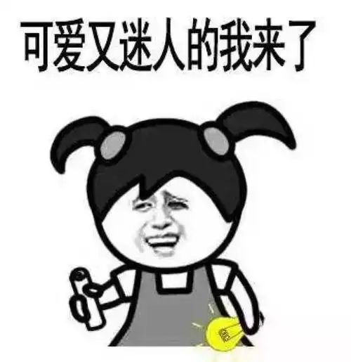 猥琐猫人脸表情包全集幽