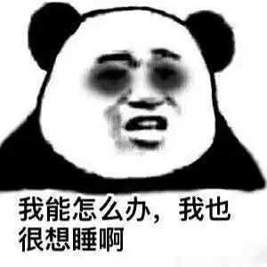  什么眼霜比较好