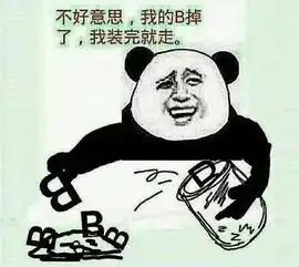 父亲的身影表情包在这个