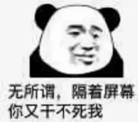  萌新抽到这个试问好用吗