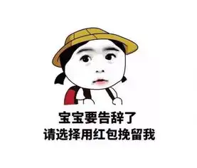 约表情包杜蕾斯开心笑话
