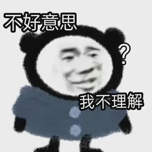  恶搞表情包可以陪我一起拉屎吗