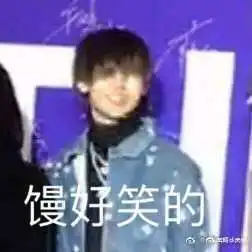 为什么关于陆思恒的问题都是r1se的粉丝在回答