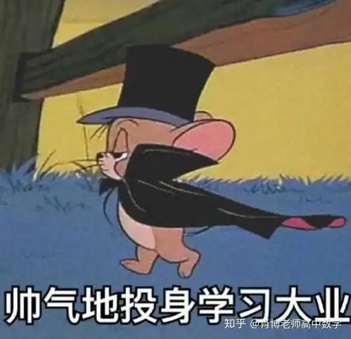  如何从班级垫底混上年级前几名