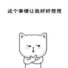  微笑日一个因为茶谜,损失了所有表情包的故事