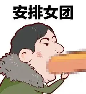  王思聪吃热狗登上外媒火了外国网友却说他...