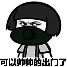  雾霾回来了张家口中度污染河北一市启动红色应急响应