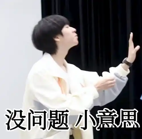  时代少年团表情包大放送斗图吗我有tnt表情包