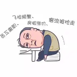  如果苏大强开药店,会是什么样