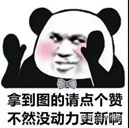 挨打图片搞笑表情大全练