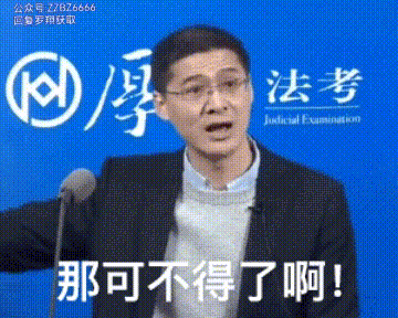  罗翔表情包丨法外狂徒张三表情包丨如何评价中国政法大学罗翔教授