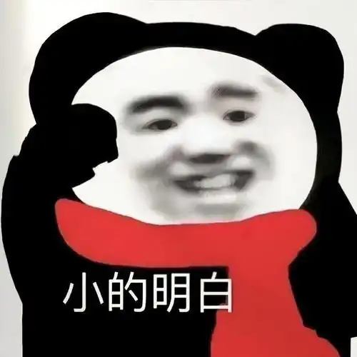 聊天表情发信息了,快理我呀