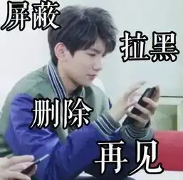  据说给女朋友发这些表情包的人,当天就住院了哈哈哈