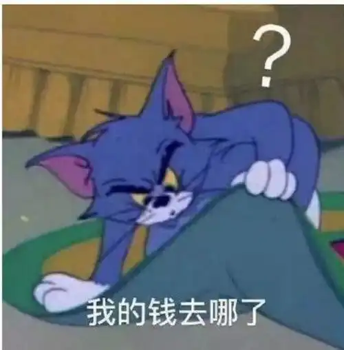  刚刚年度恐怖大片支付宝账单刷屏朋友圈一片哀嚎我原来这么有钱