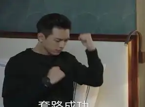 ins表情包动图李现