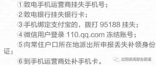  表情沈阳人注意皇姑居民身份证办证大厅搬家别跑错了表情