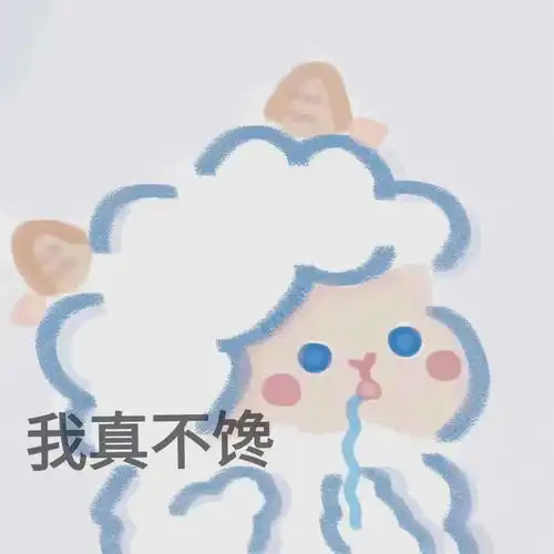  奇里奇怪的表情包来啦˙