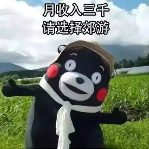  大雨降温江阴人你的国庆假期要泡汤了