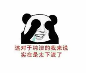 中奖收米字表情大全