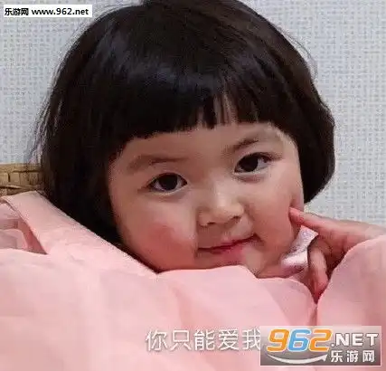  你这个让我伤心的狗男人图片动图好像有什么东西围绕着我表情包下载乐游网游戏下载