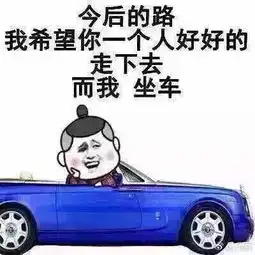  男子开玛莎拉蒂去相亲女方一查车牌号发现车是租的