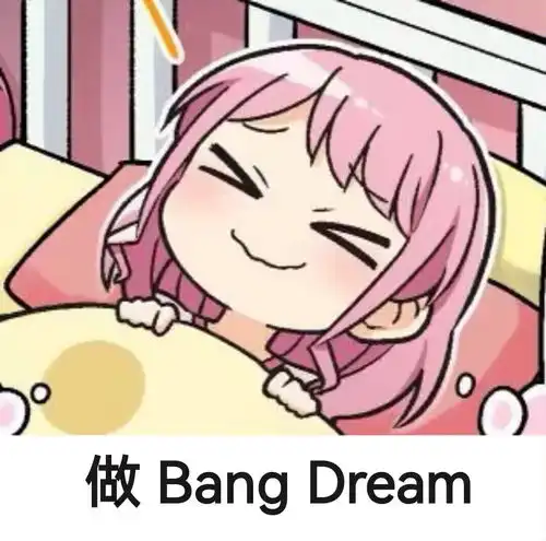  群友的奇怪表情包153