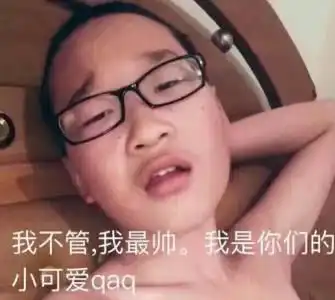  我妈加我微信了,去年给的偏方我还没用完呢