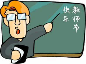 什么鬼表情包gif祝福