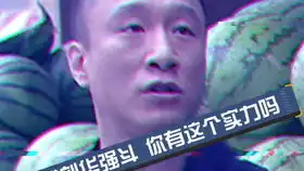 老北京普通朋友那叫一个得 老北京普通朋友那叫一个得