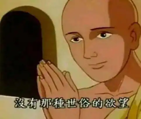  有趣丨南师人社交推辞学篇