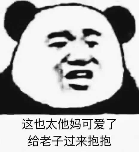  表情包54丨小王八掉眼泪,你鳖伤心