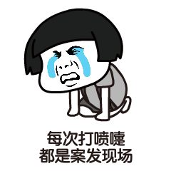  月经表情包避免聊天尴尬,但来月经的好处,真的让女性尴尬吗