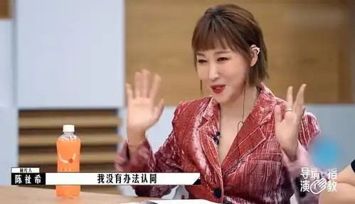 导演开播,吴镇宇一出场就说错话,韩雪的表情耐人寻味 导演开播,吴镇宇一出场就说错话,韩雪的表情耐人寻味