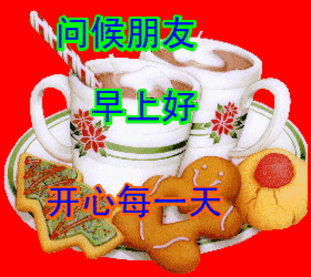  2018最新最全群聊动态表情包,真漂亮送给群里每一位朋友