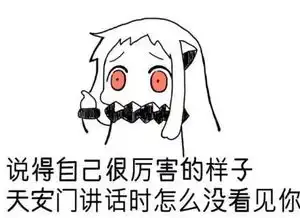  开心一刻,自从有了微信红包以后抢红包已经完全摧毁了我的价值观