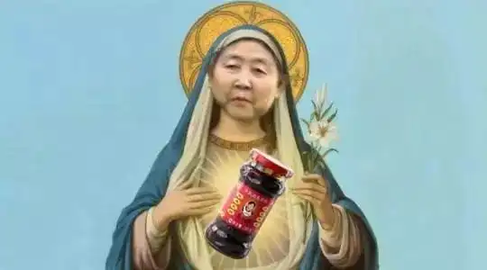 qq看点上的表情包老干妈
