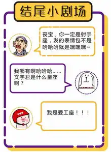 qq看点上的表情包qq表情