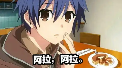  约会大作战表情包第四期