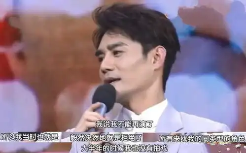 丑女无敌播出13年,饰演娘娘腔的王凯,成正午阳光真顶流
