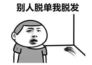  一位00后少女写的秃头诗火了