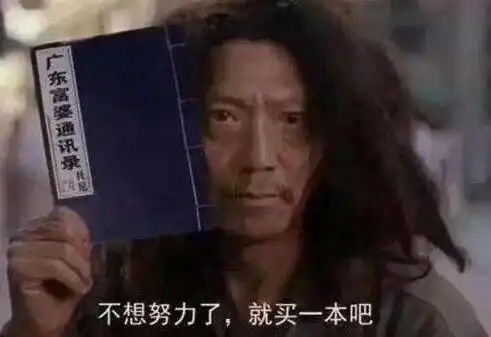  期末前登陆逆水寒偷懒的大学生最后却哭了