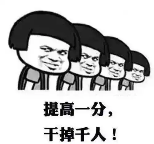  到底有没有必要自考本科,一张图告诉你真相