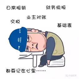  苏大强干上了安全员,可能会评为年度最佳表情版