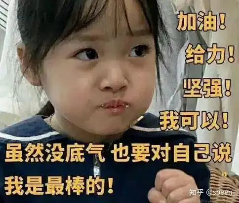  如何偷偷减肥