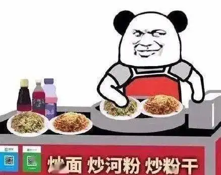 生日快乐恶搞表情包摆地