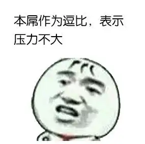  捂住耳朵就不会有悲伤捂住悲伤耳朵不会表情