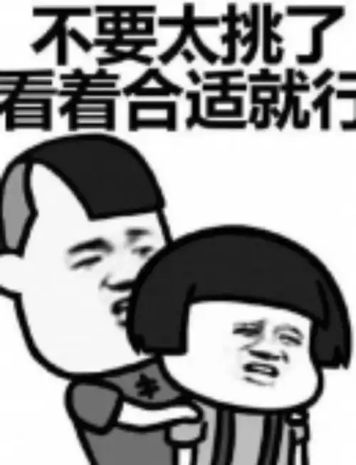  十条段子五毛钱没人捡,五毛钱红包却疯抢,抢不着还说手速慢