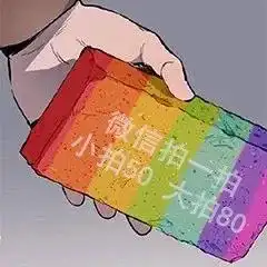  可爱又沙雕的句子横溢的不止是才艺,还有腰间的脂肪